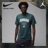 ราคา Nike Mens Jordan Sport Dri FIT Ss Tee Oxidized Green ไนกี้ เสื้อยืดผู้ชาย Jordan Sport Dri FIT Ss สีอ็อกซิไดซ์กรีน (22149417487)
