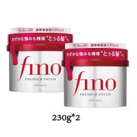 ราคา ของแท้100 ของแท้จากญี่ปุ่นครีมมาส์กผม Tsubaki Fino ซึบากิ ชิเชโด้ ฟิโน พรีเมียม หมักผม 230กรัม Shiseido Fino Premium Touch Hair Mask 230g (22543493083)