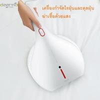ราคา Deerma Dust Mite Vacuum Cleaner CM800เครื่องกำจัดไรฝุ่นและฆ่าเชื้อด้วยอุณหภูมิสูงเพื่อกำจัดไรฝุ่น (9046110367)