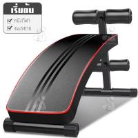 ราคา SIT UP BENCH ม้านั่งซิกอัพ ม้านั่งบริหารร่างกายปรับระดับ ซิทอัพ บริหารหน้าท้อง บริหารกล้ามท้อง ม้านั่งดัมเบล พับปรับน้ำหนักม้านั่ง มัลติฟังก์ชั่พับดัมเบลอุจจาระ (21962062417)