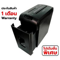 ราคา SCHLONGEN Paper Shredder Cross Cut เครื่องทำลายเอกสาร ชลองเกน SLG C1510 ประกันศูนย์ 2 ปี (21412289210)