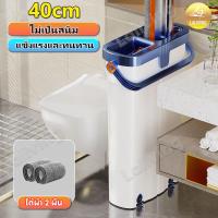 ราคา ไม้ถูพื้นสแตนเลส ผ้า 2 ผืน ไม้ถูพื้นแบบรีดน้ำสแตนเลส 304 Flat mop ม็อบถังรีดน้ำ ชุดถังปั่นม๊อบ ถังปั่นถูพื้น รุ่น 4022 อะไหล่ผ้า 130 14 12cm (22697116478)