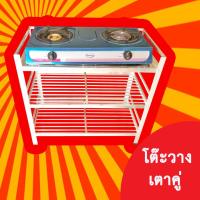 ราคา โต๊ะวางเตาแก๊ส โต๊ะวางเตา โต๊ะวางเตาคู่ ชั้นวางของ ชั้นวางเตาแก๊ส 3 ชั้น อลูมิเนียม ขนาด 41x80x80 ซม รุ่น 803 (9695482466)