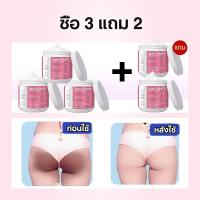 ราคา ครีมทาผิวกาย ครีมทาผิวขาว ครีมทาผิวนุ่ม ครีมทาขาหนีบดำ 100g ลดผิวดำ ชุ่มชื้น รักแร้ดำ หัวเข่าดำ ศอกดำ แตกลาย คอดำ Whitening Cream (22256459472)