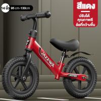 ราคา รถบาลานซ์เด็ก ใช้ได้อายุ2 6ขวบ จักรยานขาไถ จักรยานเด็ก จักรยานทรงตัว (22826328530)