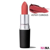 ราคา MAC Powder Kiss Lipstick 923 STAY CURIOUS 3g (22143914774)