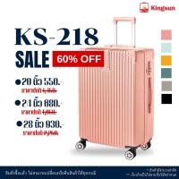 ราคา Sales กระเป๋าเดินทาง Kingsun KS T01 219 218 155 033 051 809 P37 066 Size 20 24 28 นิ้ว 4 ล้อ การหมุน 360 ทนทาน น้ำหนักเบา (20983793395)