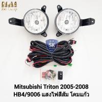 ราคา ไฟ ตัด หมอก ไทรทัน MITSUBISHI TRITON 2005 มิตซูบิชิ ไฟ สปอร์ตไลท์ SPOTLIGHT รับประกัน 6 เดือน (19473323591)