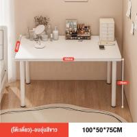 ราคา โต๊ะมินิมอล IKEAโต๊ะทํางาน สีขาว LIMMONโต๊ะ โต๊ะคอมพิวเตอร์ โต๊ะคอม สไตล์มินิมอล ติดตั้งง่าย โต๊ะเขียนหนังสือ (22662138621)
