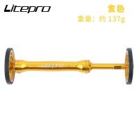 ราคา Litepro Folding Bicycle Easy Wheel Extension Rod Telescopic Bar Bike Modified Aluminum Alloy For Brompton Rear Cargo Rack Parts (15687257078)