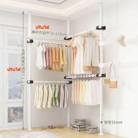 ราคา ราวตากผ้า DIY คอนโด พับเก็บได้ แขวนเสื้อ แบบตั้ง ตากผ้าในร่ม ไม่ต้องเจาะเพดาน (22782238012)