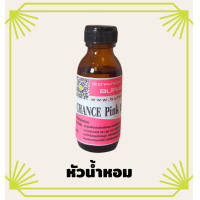ราคา หัวเชื้อน้ำหอมกลิ่น CHANGE PINK 5ml (22847272584)