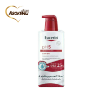 ราคา แพ็คคู่ Eucerin ph5 dry sensitive skin lotion 400ml ยูเซอริน พีเอช5 โลชั่น (22833600686)