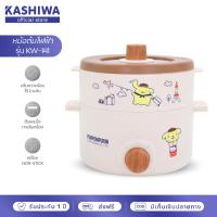 ราคา POMPOMPURIN หม้อไฟฟ้า รุ่น KW 141 ปี 2024 หม้อไฟฟ้าอเนกประสงค์ หม้อสุกี้ ชาบู พร้อมซึ้งนึ่ง (22849098524)