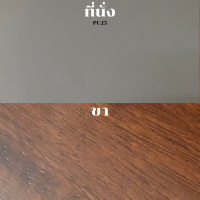 ราคา เก้าอี้ม้านั่งยาวไม้ยางพาราแท้ มีเบาะรองนั่ง BECHGB 01 F R (22164557754)