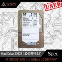 ราคา ฮาร์ดดิสก์ HP 300GB SAS 3 5 6Gbps 15000RPM SAS Hard Drive สินค้ามีประกัน (14276150997)