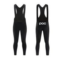 ราคา POCแฟชั่นเสื้อเจอร์ซีย์นักปั่น 2024 ฤดูใบไม้ผลิฤดูใบไม้ร่วงแขนยาวเสื้อผ้าสำหรับขี่จักรยานMTBจักรยานเสื้อแจ็คเก็ตแห้งเร็วป้องกันแสงแดดผู้ชายผู้หญิงเสื้อสำหรับจักรยานถนน (20879814028)