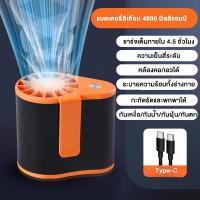 ราคา พัดลมแบบพกพา พัดลมพกพาพร้อมไฟ 20000mAh ไฟฉาย LED พัดลมเต็นท์ ชาร์จ USB พัดลมเต็นท์พร้อมไฟห้องนอน ไฟภายนอกอาคาร (22617412907)