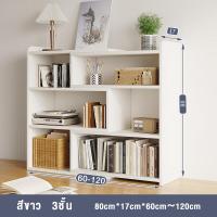 ราคา VVM ตู้โชว์ ตู้หนังสือ ยืดไสลด์ หมุน ชั้นวางของ ชั้นวางหนังสือ ชั้นวางหนังสือเข้ามุม ชั้นวางหนังสือเล็กๆ (22394706480)