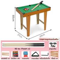 ราคา ส่งของในไทย โต๊ะพูลเล็ก โต๊ะพูล แข็งแรงทนทาน อุปกรณ์เสริมครบวงจร ของเล่นปริศนาสำหรับครอบครัว น้ำหนักเบาสะดวกสบาย (22415890806)