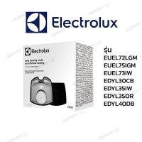 ราคา Electrolux ฟิลเตอร์เครื่องดูดฝุ่น EUEL72LGM EUEL75IGM EUEL73IW EDYL30CB EDYL35IW EDYL35OR EDYL40DB (14718462011)