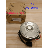 ราคา มอเตอร์พัดลม 75030 Mazda2 Skyactiv 2014 2018 Mitsubishi Mirage Attrage รับประกัน 3เดือน (17470358693)