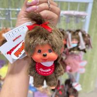 ราคา Monchichi Monchhichi ตุ๊กตาม่อนชิชิ แม่ค้าหิ้วเองจากญี่ปุ่นของแท้100 (22732033285)
