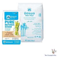 ราคา มิตรผล น้ำตาลทรายขาวบริสุทธิ์ 1 กิโลกรัม x 25 ถุง โดย ร้านบุญกระต่าย บุญศรีวัน 11 (19423439396)