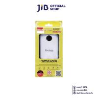 ราคา POWER BANK แบตเตอรี่สำรอง YOOBAO PD26 V2 20000 mAh WHITE (22627510414)