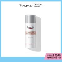 ราคา Eucerin Brightening Spotless Day Fluid SPF30 50ml ยูเซอริน สะอาดสะอ้าน โลชั่น (22639701413)