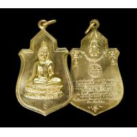 ราคา เหรียญหนุนดวง นางพญา ออกวัดนางพญา พิษณุโลก ปี 2512 โดยร่วมพิธีปี 2514 ด้วย มีเกจิดังร่วมปลุกเสกกว่า 108 รูป พระแท้มีกล่อง (21579479844)