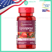 ราคา Puritans Pride LYCOPENE 10 40 mg MADE IN USA (22545005220)