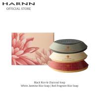 ราคา HARNN GLEAMING GRAINS SOAP SET BLACK RICE WHITE RICE RED RICE สบู่ สบู่อาบน้ำ ผลิตภัณฑ์อาบน้ำ ผลิตภัณฑ์บำรุงผิว ผลิตภัณฑ์ทำความสะอาดผิว ทำความสะอาดผิว สบู่ธรรมชาติ (22624460068)