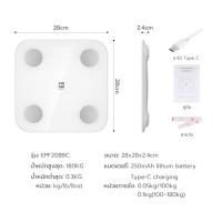 ราคา Nezha เครื่องชั่งน้ำหนักอัจฉริยะ เครื่องชั่งน้ำหนัก Bluetooth เครื่องชั่งน้ำหนักดิจิตอล Smart Weight Scale จอแสดงผล LED ทันสมัยและบางเฉียบ น้ำหนักเบาและพกพาสะดวก (22564663660)