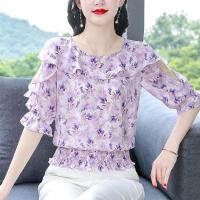 ราคา Ammin เสื้อเพ็บลั่มแขน Sablon Bunga สีม่วงสำหรับผู้หญิงเสื้อเบลาส์แฟชั่นตาข่ายแขนสั้นเสื้อชีฟองคอกลมสีม่วงอ่อนหวานมาใหม่ฤดูร้อน2024 (22470192657)