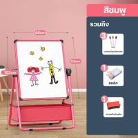 ราคา Option World กระดานวาดรูป 2 in 1 ขาตั้ง กระดานวาดภาพปลอดฝุ่นสำหรับเด็ก สองด้าน แม่เหล็ก กระดานไวท์บอร์ด กระดานเขียนลบได้ (22209728892)