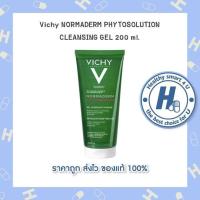 ราคา ร้านยาของแท้แน่นอน วิชชี่วิชชี่ VICHY NORMADERM PHYTOSOLUTION CLEANSING GEL 200 ml (17456414040)