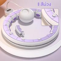 ราคา ฮูลาฮูป smart hula hoopฮูลาฮูปแม่เหล็ก 360 วัสดุ ABS Resinฮูลาฮูปแม่เหล็ก ฮูลาฮูปสำหรับผู้ใหญ่ ฮูลาฮูปลดน้ำหนักฮูลาฮูปอัจฉริยะด้วยการนับอย่างชาญฉลาด (22575418893)