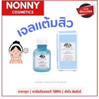 ราคา Origins spot remover เจลแต้มสิว ออริจินส์ 10 ml (22490386798)