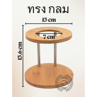ราคา พร้อมส่ง พิเศษ แท่นรองดริปกาแฟฐานไม้ไผ่ ขาสแตนเลส ss304 ฐานรองดริปกาแฟไม้ไผ่ Bamboo Dripper stand แท่นดริปกาแฟ (19655166107)