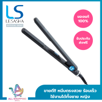 ราคา LESASHA เครื่องหนีบผม แผ่นหนีบยาวพิเศษ รุ่น Extra Long Hair Straightener LS0911 Nano Technology ที่หนีบผม หนีบหน้าม้า หนีบผม (22851257628)