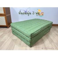 ราคา ที่นอนนุ่น ที่นอนนุ่นแท้ 100 ที่นอน 3 ฟุต ที่นอน (22096887326)