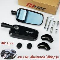 ราคา YYMALL พร้อมส่ง กระจก Rizoma Rzm ทรงเหลี่ยมTONY งาน CNC ดีไซน์สปอร์ต ใส่ได้ทุกรุ่น (22744415121)