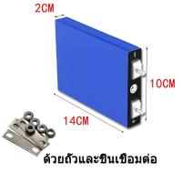 ราคา กทม จัดส่ง LiFePo4 แบตเตอรี่ลิเธียมใหม่ 3 2V 30AH 3 7V12AH แบตเตอรี่แบตเตอรี่ลิเธียมแบตเตอรี่ลิเธียมไอออนแบตเตอรี่ลิเธียมฟอสเฟตแบตเตอรี่ DIY สามารถประกอบและใช้งานเป็นซีรีย์ได้ (22851746429)