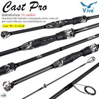 ราคา คันตีเหยื่อปลอม VIVA CAST PRO วีว่า แคสโปร 6 2 ฟุต Line Wt 8 16LB (21760317707)