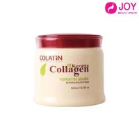 ราคา เคราติน COLATIN แบรนด์อิตาลี แชมพู ครีมนวด ทรีทเม้นท์ เซรั่ม ครีมยืด3in1 ทรีทเม้นท์วิตามินE (18768173376)