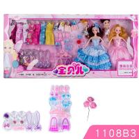 ราคา ขนาดใหญ่เซ็ทตุ๊กตาบาร์บี้ ตุ๊กตาบาร์บี้แต่งตัว ชุดตุ๊กตาเจ้าหญิง มีกระโปรง 17 ตัว ของขวัญวันเกิดผู้หญิง dolls (22576324399)