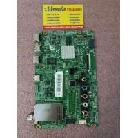 ราคา เมนบอร์ด Samsung รุ่น UA32J4100AKXXT พาร์ท BN94 08839G 40 (18840349191)