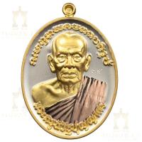 ราคา เหรียญหลวงพ่อพัฒน์ ปุญญกาโม (22336002016)