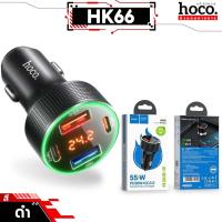 ราคา HOCO HK66 หัวชาร์จในรถยนต์ 4 พอร์ต จ่ายไฟสูงสุด 55W รองรับชาร์จเร็ว PD 30W QC 3 0 มีจอบอกแรงดันไฟ Car Charger hc7 (22780751493)